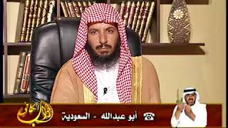 الجواب الكافي+معالي الشيخ أ د  سعد بن ناصر الشثري+01 01 2009+04 01 1430 image