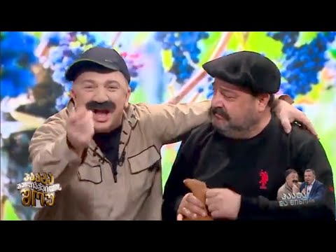 "ღვინოს დავლევ"- პაატა და ქიშვარდა ბიჭი