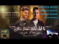 Uday Zagha Shadi Ayoub O Night O Abu Gloom Classic Cocktail Of Sorrows SHEDEM BEATS PRODUCTION S