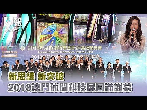 參展商緊抓良機展示產品 參展商緊抓良機展示產品