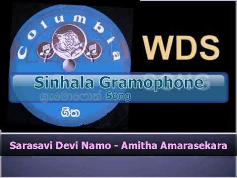 Sarasavi Devi Namo - Amitha Amarasekara
