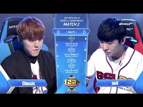 [2017 GSL Season 2]Code S Ro.4 Day2 Classic vs soO