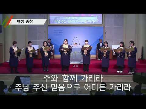 {$seo_title} - 부산 양정 넘치는교회