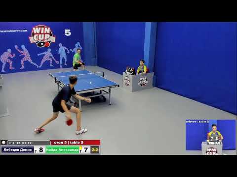 19-30   Лебедев Денис 2-3 Найда Александр стол 5 ЮГ-3 16.08.20