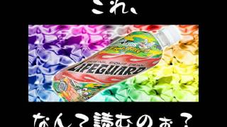 れなプロジェクト　ver1.01