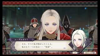 【初見さん歓迎♪初見プレイ】視聴者と考えるファイアーエムブレム風花雪月 #9
