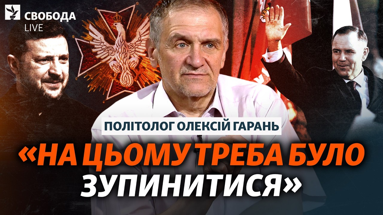 Україна-Польща: якими будуть наслідки для Зеленського і українців? Удари по ?