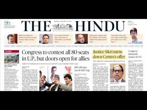 14 January 2019 Current Affairs for upsc | The Hindu Current affairs for UPSC | IAS - Delhi Edition