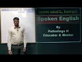 Spoken English From Sadhana Academy Easy Ways