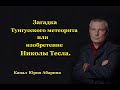 https://www.youtube.com/watch?v=rU2j6C9_m4s