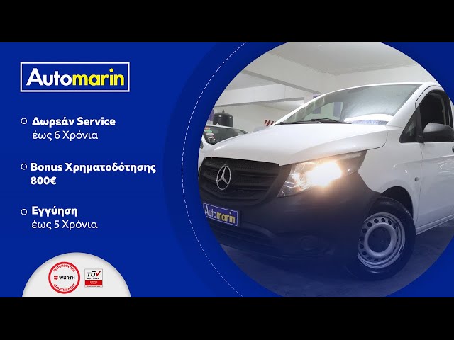 Automarin - Mercedes-Benz Vito (2018)-preview