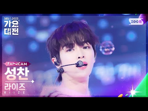 Sungchan - Odd Imagination (JINU Cover) - Gayo Daejeon 2023 SBS Gayo Daejeon