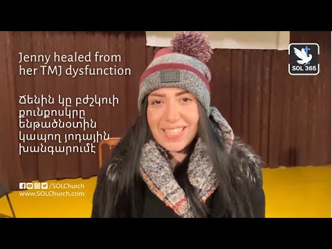 Jenny Healed from her TMJ Dysfunction