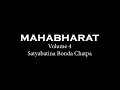 Manipuri Mahabharat Audio Volume 4  Satyabatina Bonda Chatpa