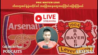 Download lagu Pre Match Live - လီဗာကူဆင်နဲ့ ပွဲ ဒုတိယအကျော့မတိုင်ခင် အခြေအနေတွေအကြောင်းပြောကြမယ် mp3