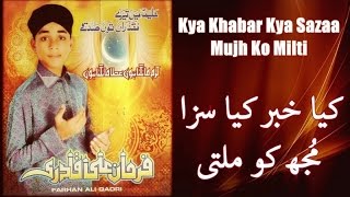 Farhan Ali Qadri - Kya Khabar Kya Sazaa Mujh Ko Mi