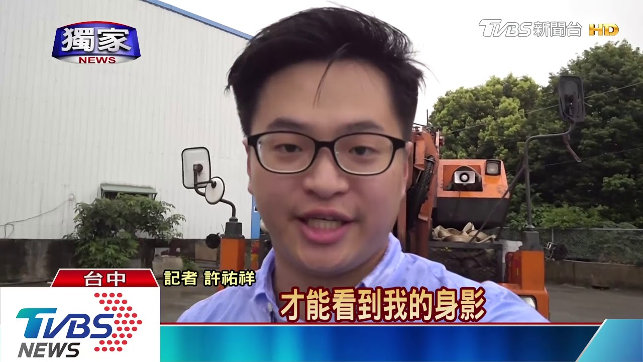 死角釀禍!駕駛:前輪到吊臂間看不到人車