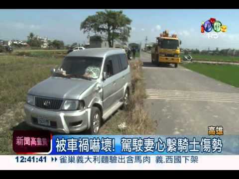 休旅車撞翻機車 騎士1死1重傷