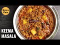 DHABA STYLE ALOO KEEMA | ALOO KEEMA MASALA | KEEMA RECIPE | MINCED MEAT RECIPE