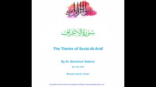 The Theme of Surat Al-ARAF