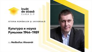 "Культура и наука Румынии 1944-1989"