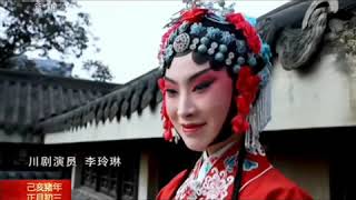 2019我和我的祖国 快闪 成都Flashmob wo he wo de zu guo Me and My Country in Chengdu (lyrics)