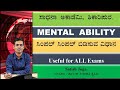 Mental Ability Easy Solutions Satish Joga Sadhana Academy Shikaripura