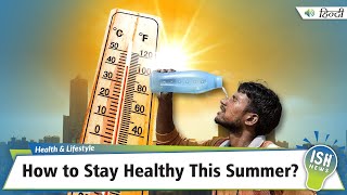 How to Stay Healthy This Summer?