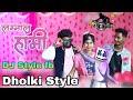 Lagnalu Hami Dholki Style DJ Style Fb
