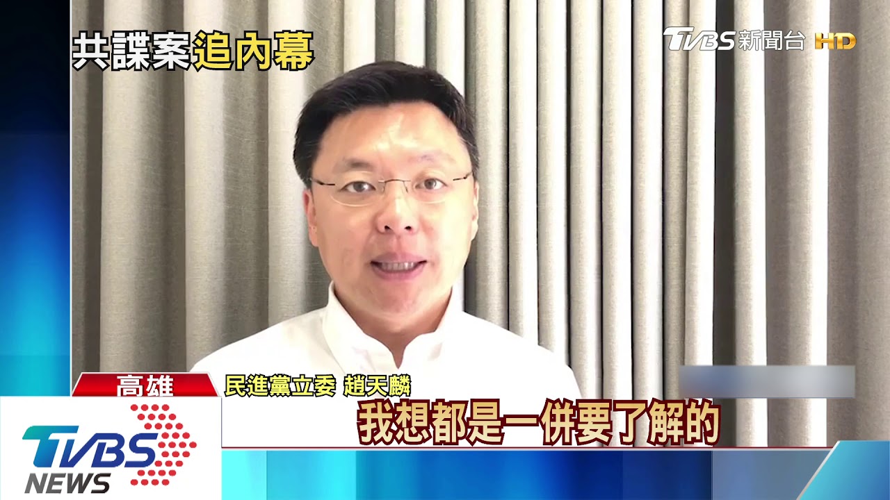 蔡正元要共諜稱被綠收買　講稿、對話曝光