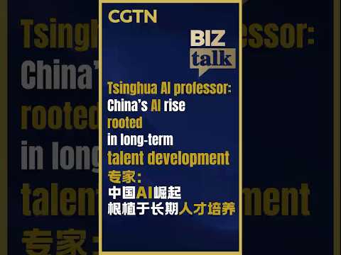 Tsinghua AI professor: China's AI rise rooted in long-term talent development