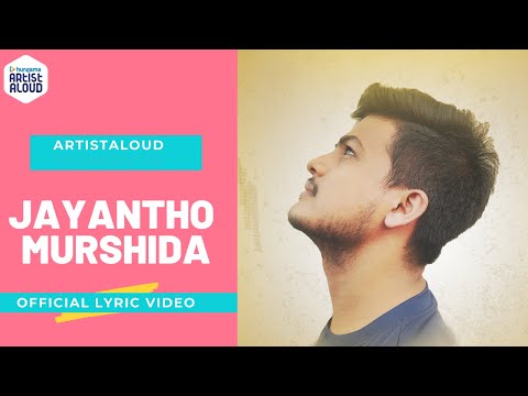 Antonio Fernando Murshidha - Production / Mix and Master