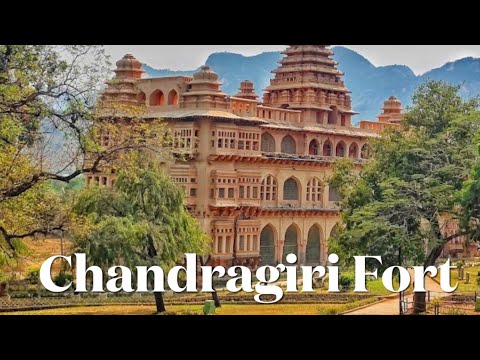 Chandragiri Fort
