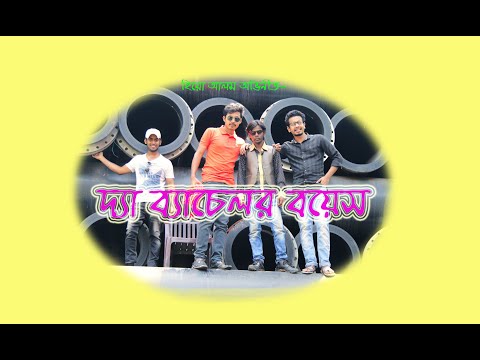 download lagu mp3 mp4 Bachelor Boyz, download lagu Bachelor Boyz gratis, unduh video klip Bachelor Boyz