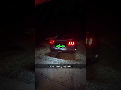 رجل باع سيارته بسبب الجيران