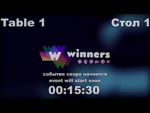 WINners League 15.05.21 Datsenko Andrei - Skripnik Aleksandr 17:30
