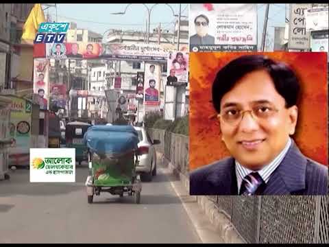 জমেছে নরসিংদীর নির্বাচনী মাঠ | ETV News