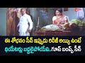 ఈ శోభనం సీన్ ఇప్పుడు రిలీజ్ అయ్యి ఉంట�