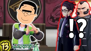 13【ポケモンZA】フグ田が行く！初めてのミアレ旅『サビ組』