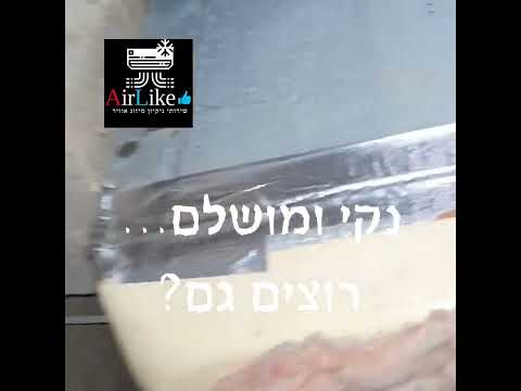 ניקוי מזגן מיני מרכזי אלקטרה
