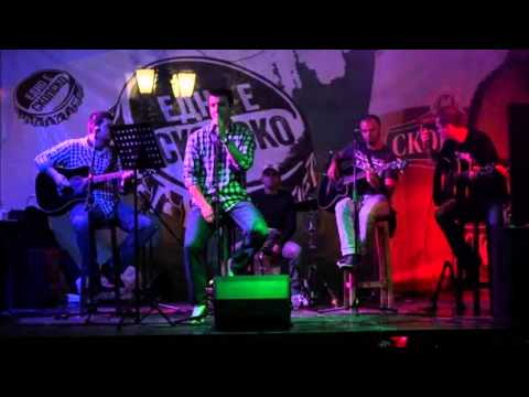 AQustico - Sakam sakam sakam