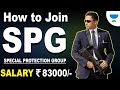 How To Join SPG Commando Special Protection Group Special Forces Benefits And Salary In Hindi