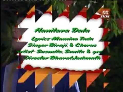 Hani tara dal puchu an tala nida kumbulu