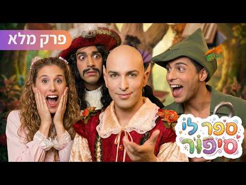 טריילר