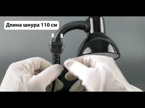 Миниатюра изображения товара Настольная лампа INhome СНО 22Ч 60Вт / 4690612046877