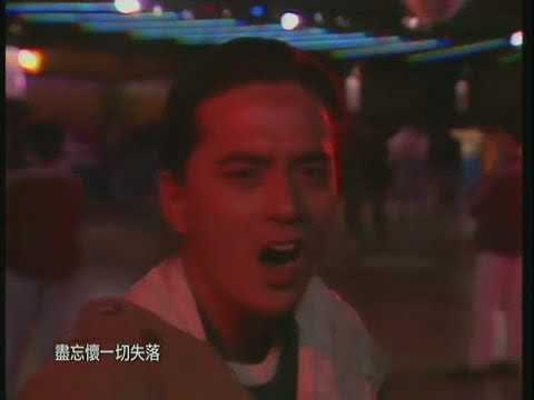 Video thumbnail for 溜冰滾族 (Rollerbladers)