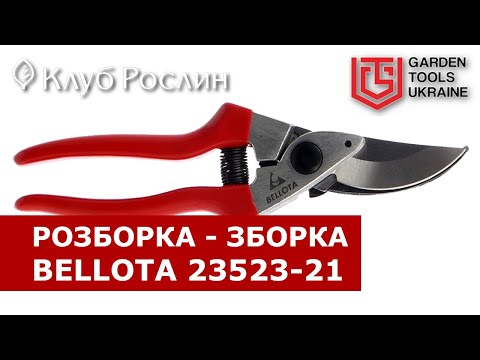 Bellota 23523-21 – Demontage, Werkzeug Montage, Reparatur und Wartung