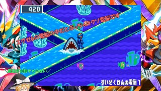 [不朽の名作]ゆっくり実況　ロックマンエグゼ6グレイガを実況＆雑談プレイその6 (高画質+リメイク)