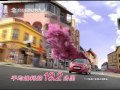 SUZUKI ALTO 15秒TVC 女生版