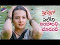 Saloni Lovely Introduction Scene BRAHMANA Telugu Movie Upendra 2018 Latest Telugu Movies